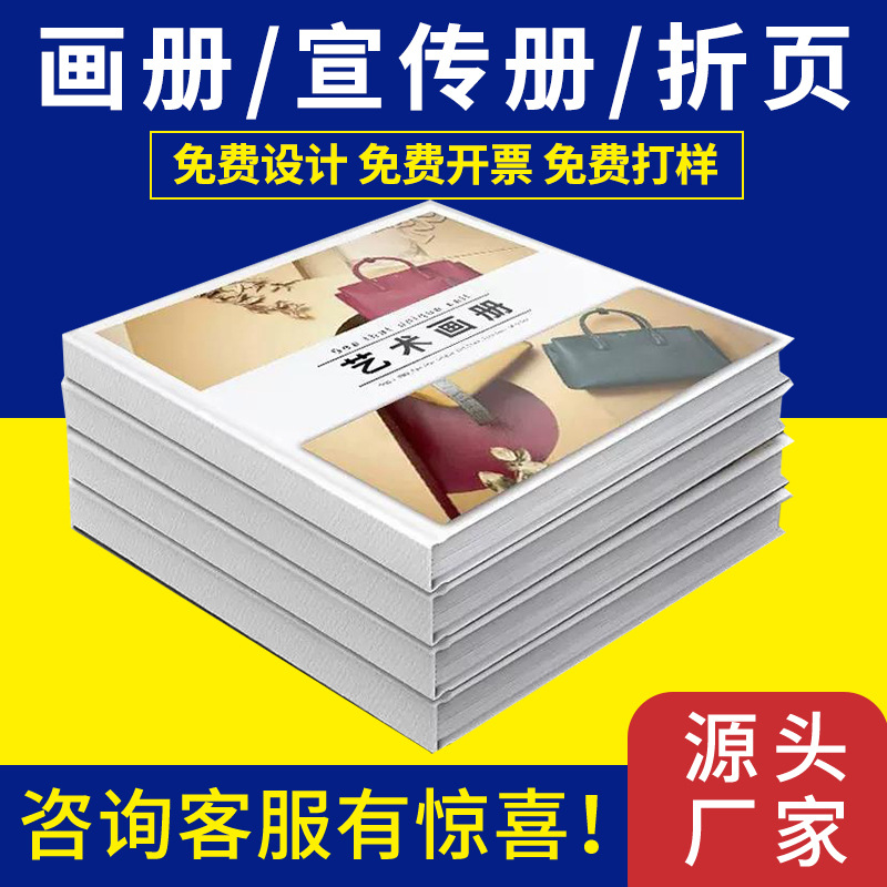 哈密印刷